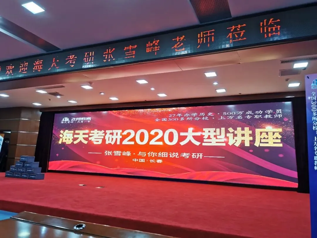 一个金牌的销售和精彩的喜剧演员