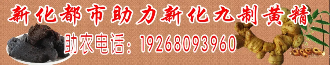 新化:农贸市场短斤少两、液化气价格偏高、物业收费不规范…..