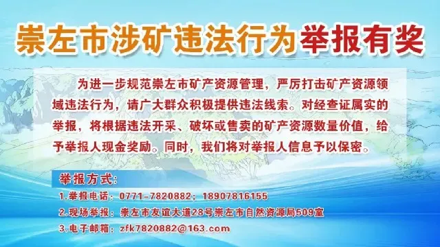 【记者调查】成品油价格上调首日,崇左市场秩序保持稳定,市民心态淡定