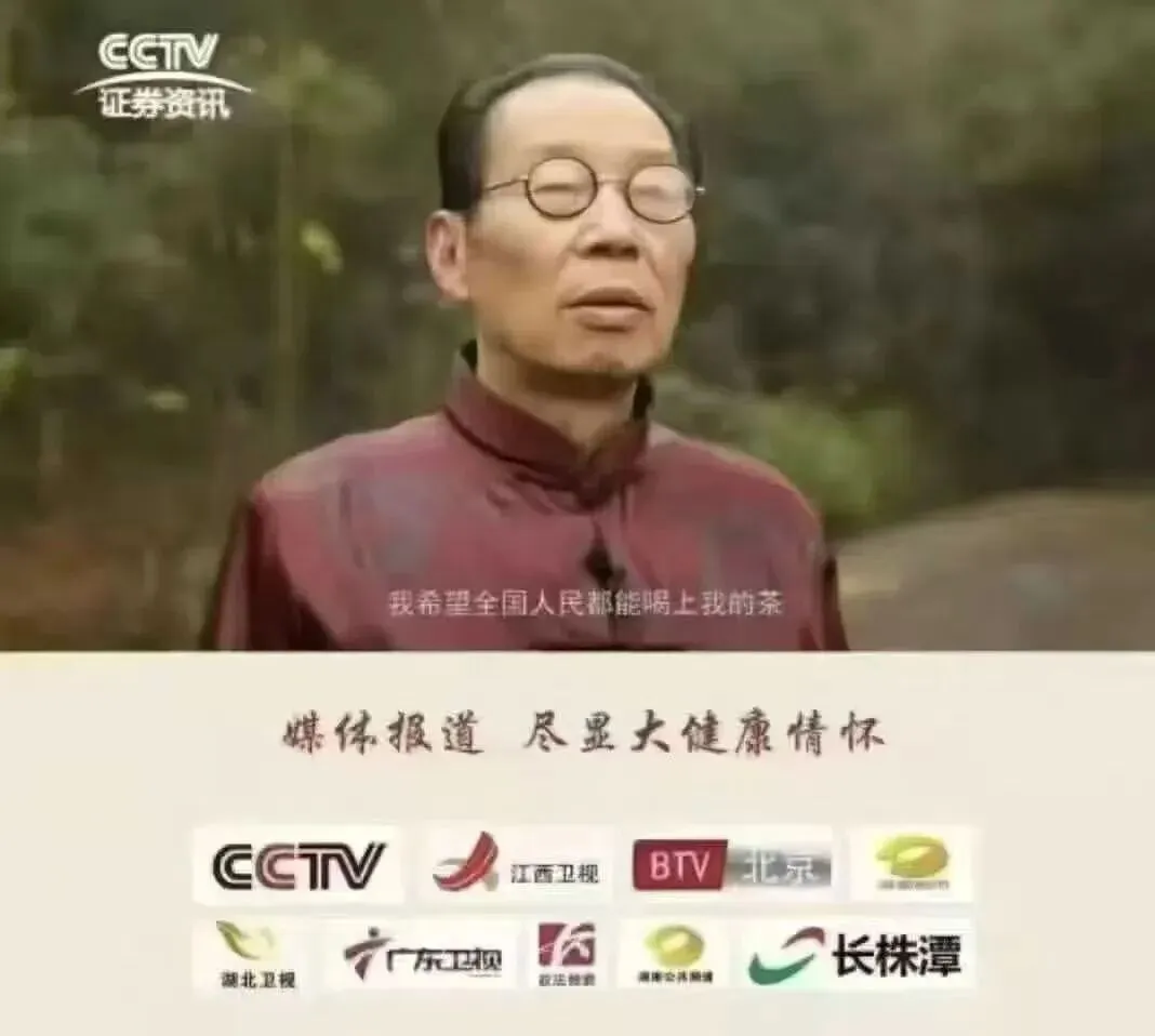 2026年火爆王二明解毒茶了解市场商机!对接团队第一领导人