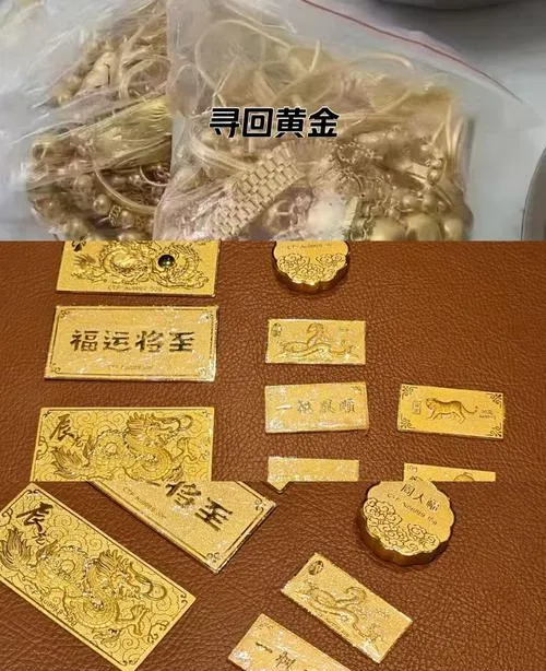 资深收藏家警告:现在的黄金市场水太深,别轻易下手!