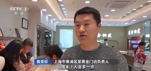 金价一路下跌!黄金市场变化巨大