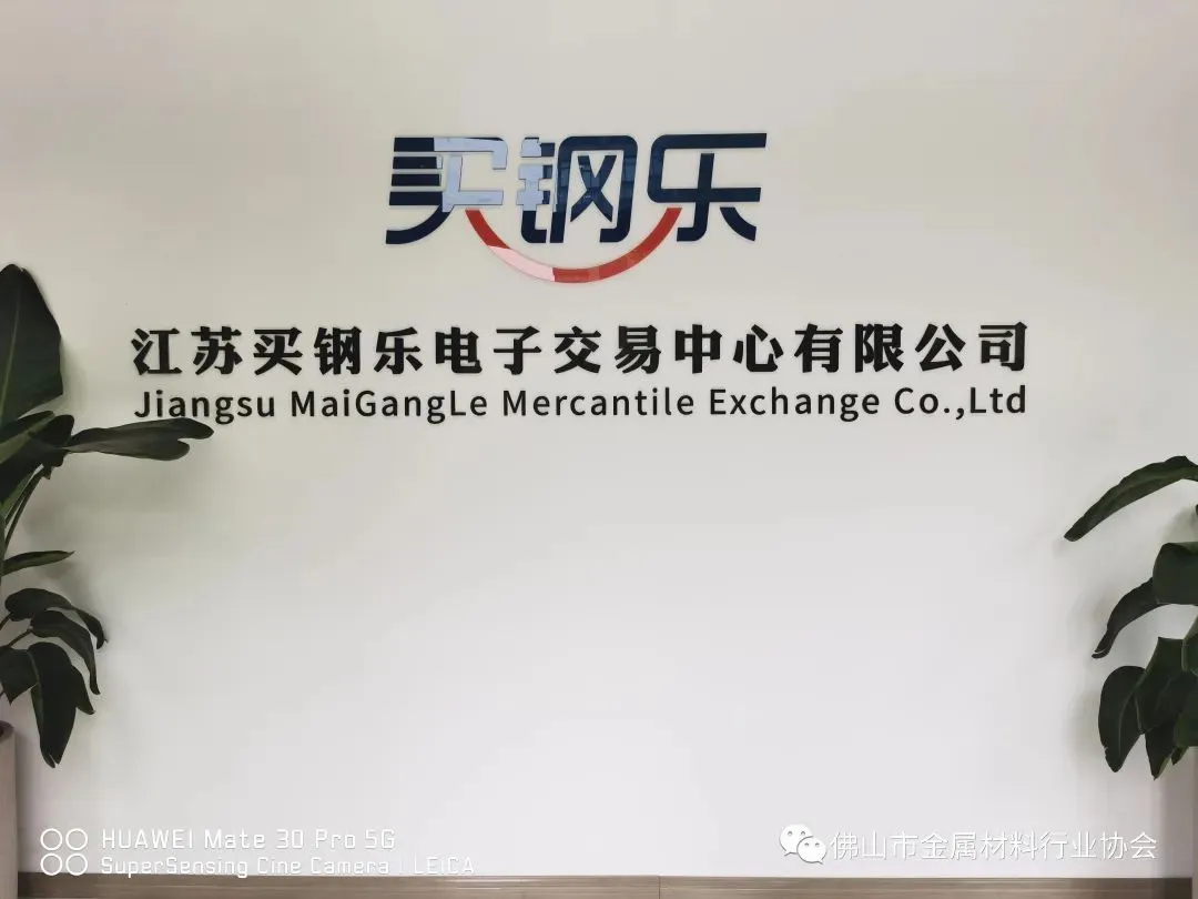 美伊局势“罗生门”引爆市场,不锈钢期现价格共振冲高