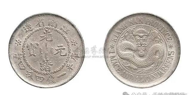 现今市场抢手古币光绪元宝,单枚最高200万,你手上有吗?