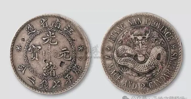现今市场抢手古币光绪元宝,单枚最高200万,你手上有吗?