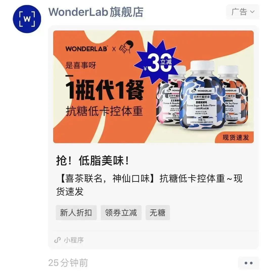 微信,正在成为新锐品牌获客和交易的新阵地 | BrandStar