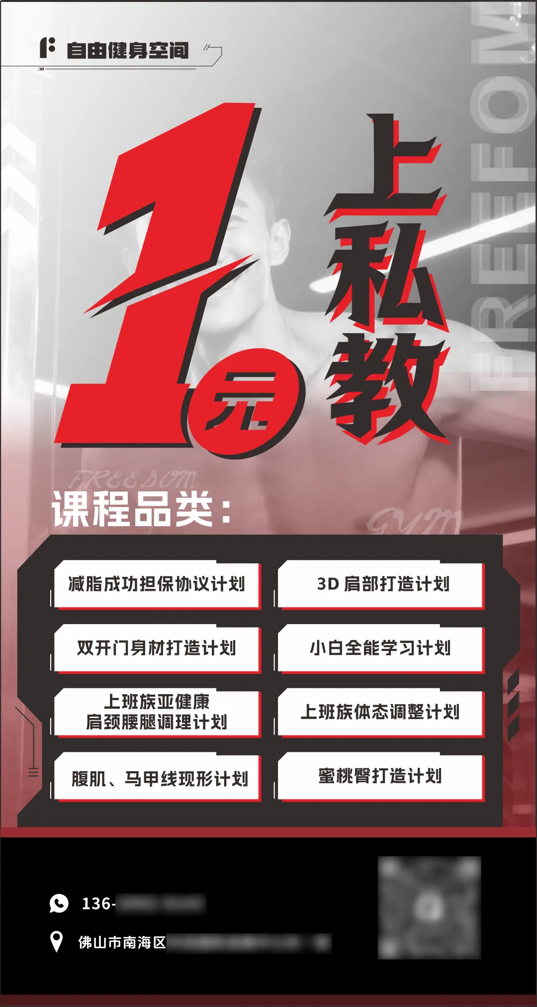 【广告案例】六张海报背后的营销密码