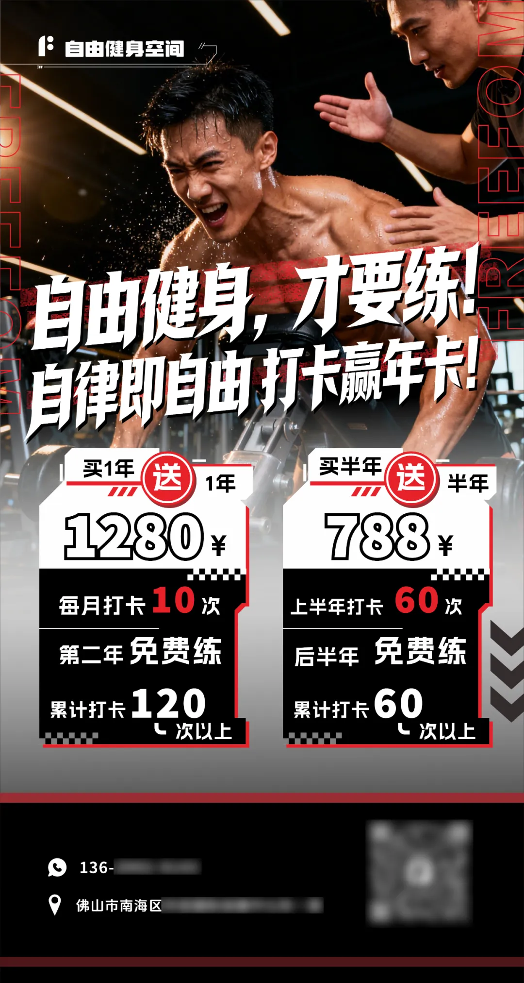 【广告案例】六张海报背后的营销密码