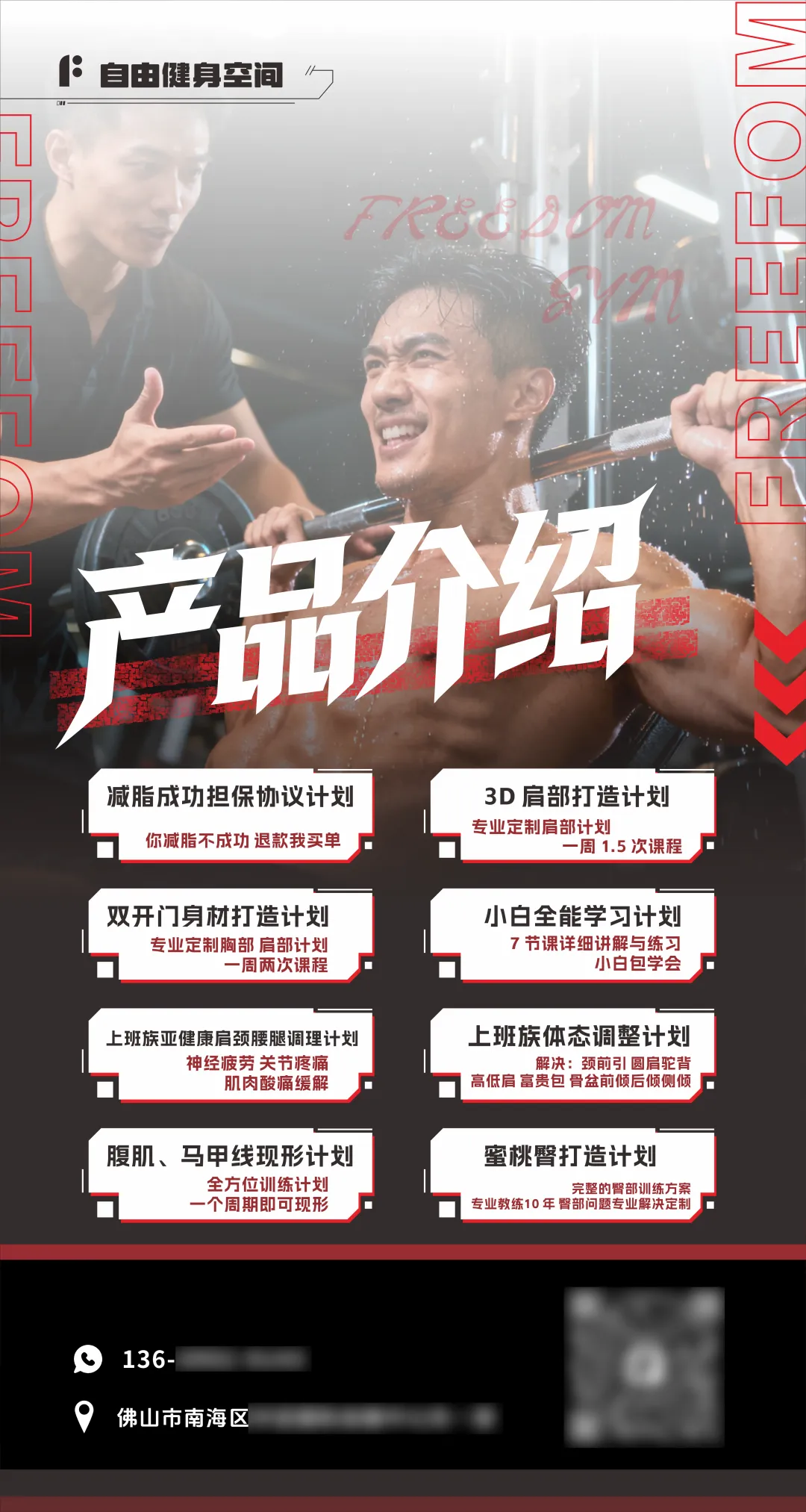 【广告案例】六张海报背后的营销密码