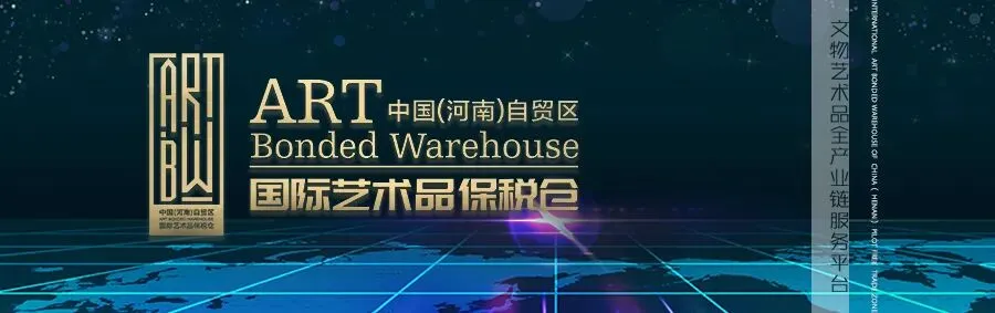 全球艺术市场2026:复苏与重构