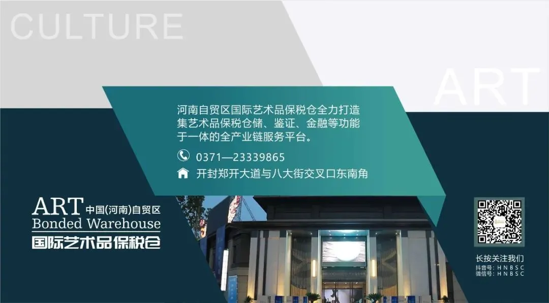 全球艺术市场2026:复苏与重构