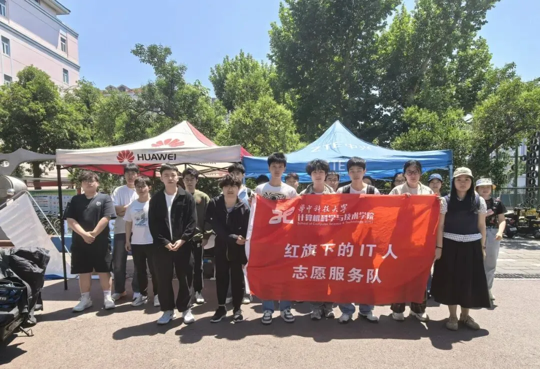 【院系风采】计算机科学与技术学院“红旗下的IT人”线下开放日活动顺利举办