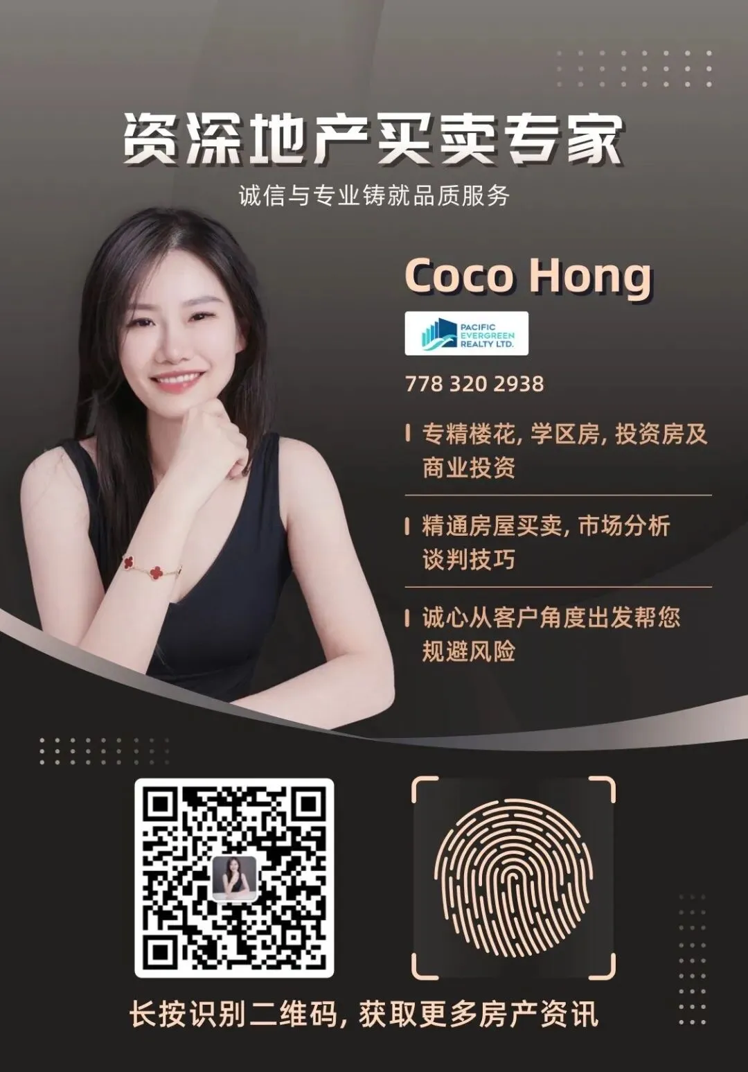 租金回调 vs 出租变难:大温租赁市场进入新阶段