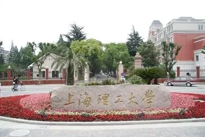 上海理工大学成人专升本【计算机科学与技术】专业报名指南!