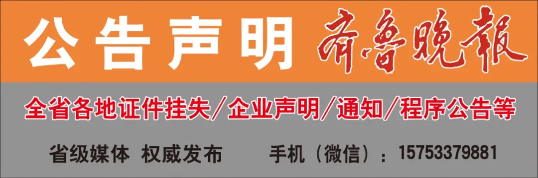 关于规范全县成品油市场价格行为的提醒告诫书