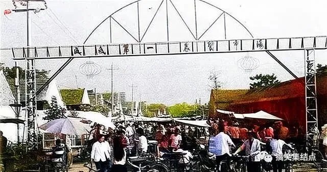 老照片:80年代的山东成武,第一农贸市场、文亭湖宾馆、红旗剧院