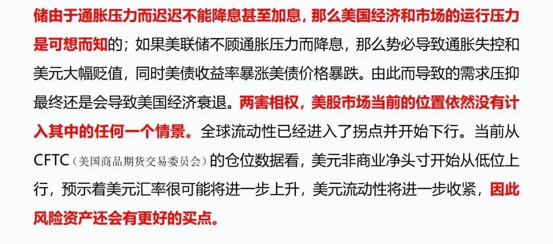 2026年3月25日市场观点摘要