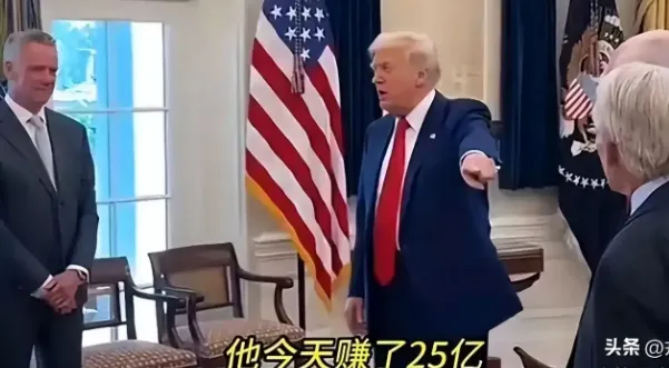 特朗普:没有人比我更懂油价和资本市场了