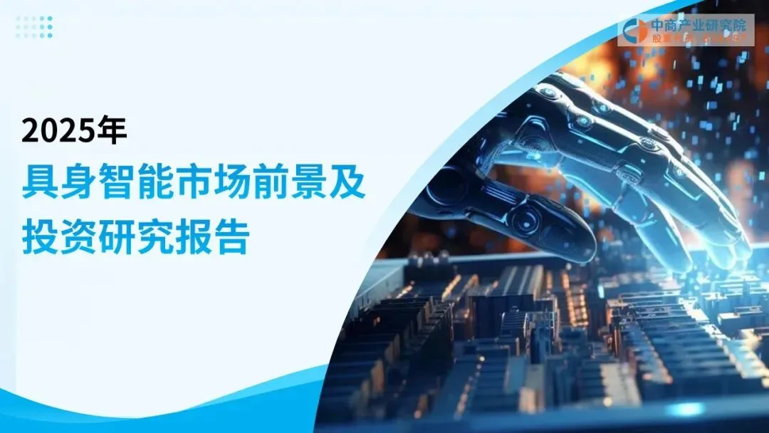 2026年中国储能电池行业市场前景预测研究报告