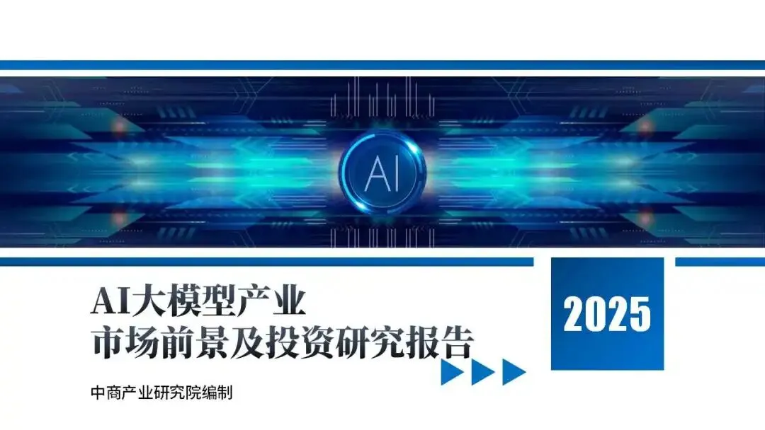 2026年中国储能电池行业市场前景预测研究报告