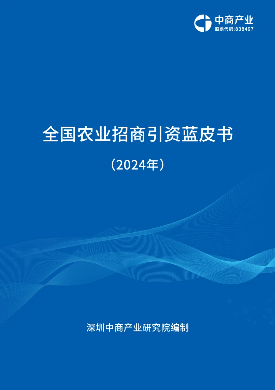 2026年中国储能电池行业市场前景预测研究报告