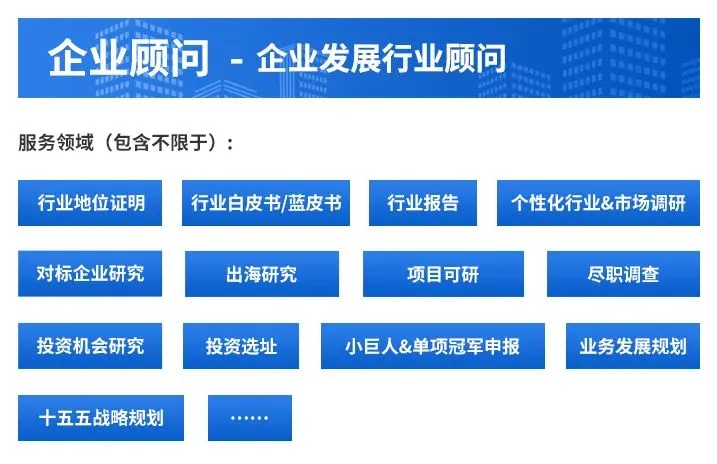 2026年中国储能电池行业市场前景预测研究报告