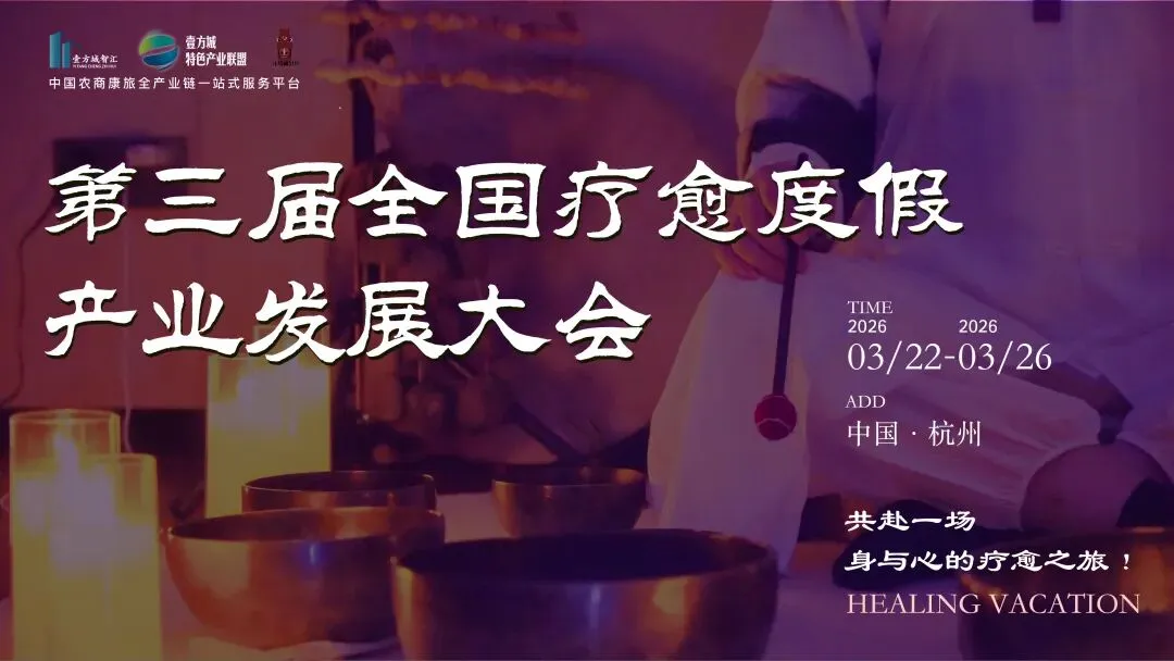 森林疗愈市场爆发,中国康养产业的下一个万亿级风口