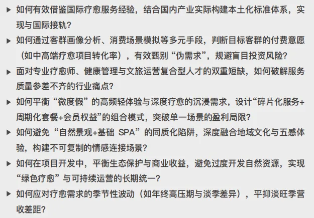 森林疗愈市场爆发,中国康养产业的下一个万亿级风口