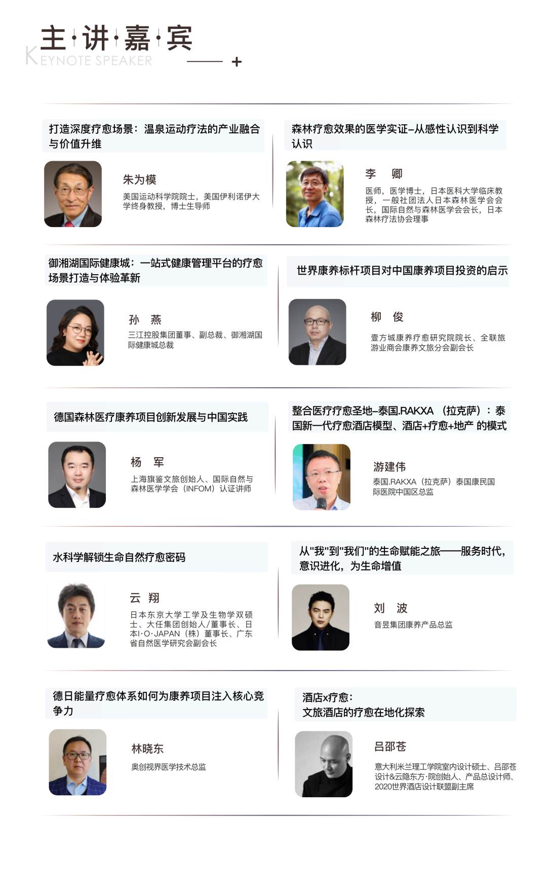 森林疗愈市场爆发,中国康养产业的下一个万亿级风口