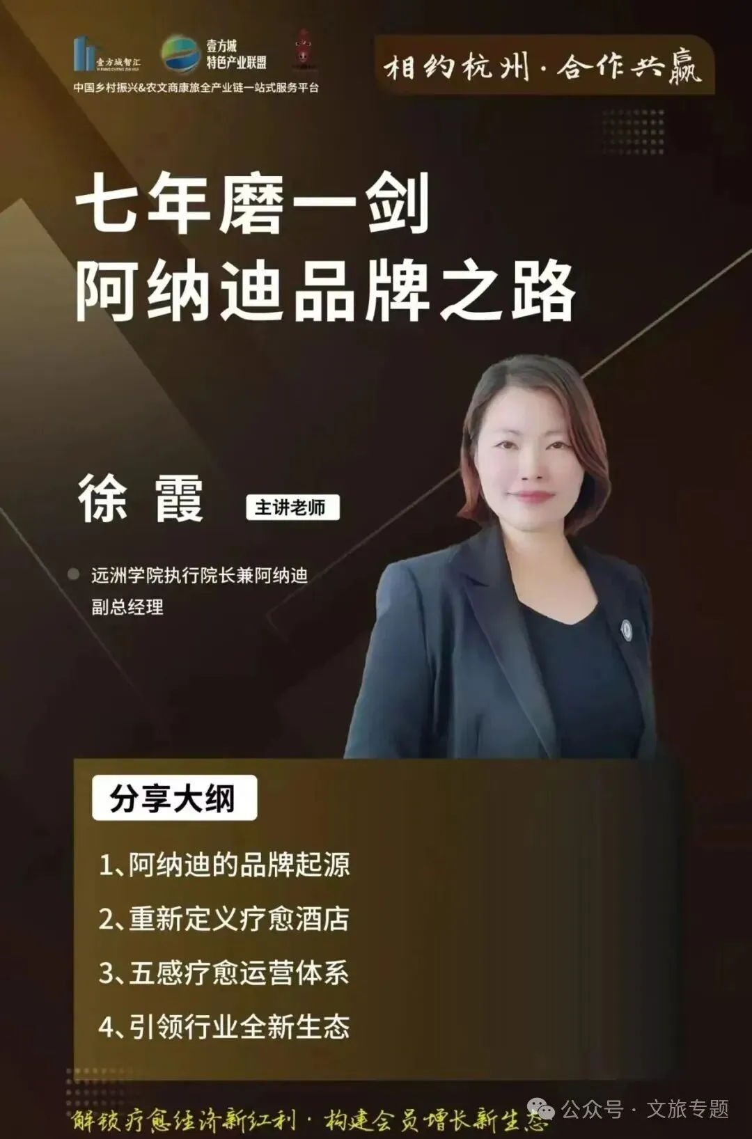 森林疗愈市场爆发,中国康养产业的下一个万亿级风口