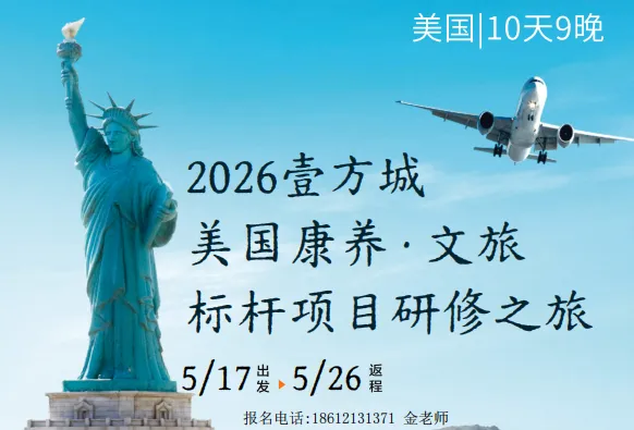 森林疗愈市场爆发,中国康养产业的下一个万亿级风口