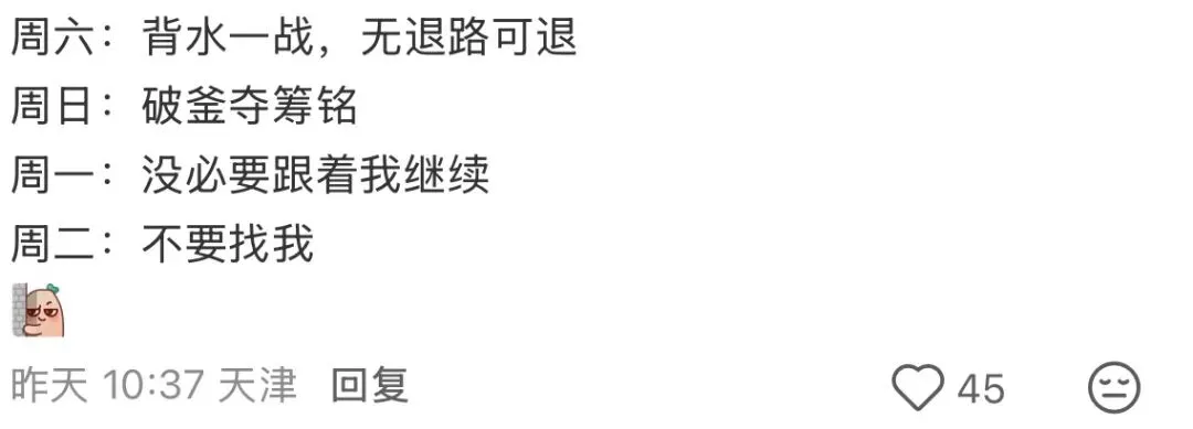 从“背水一战”到静待花开:在市场波动里看见人心与力量