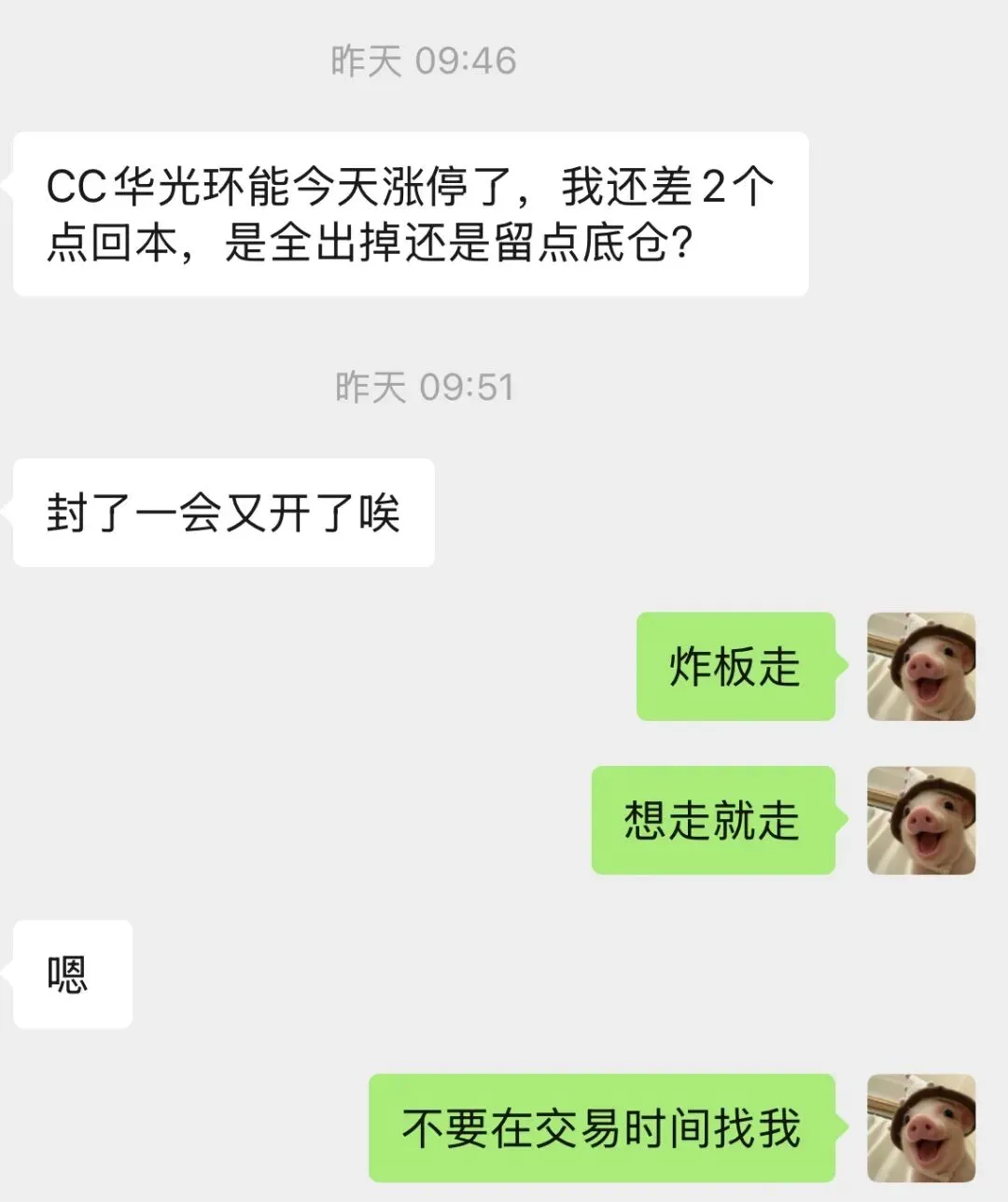 从“背水一战”到静待花开:在市场波动里看见人心与力量