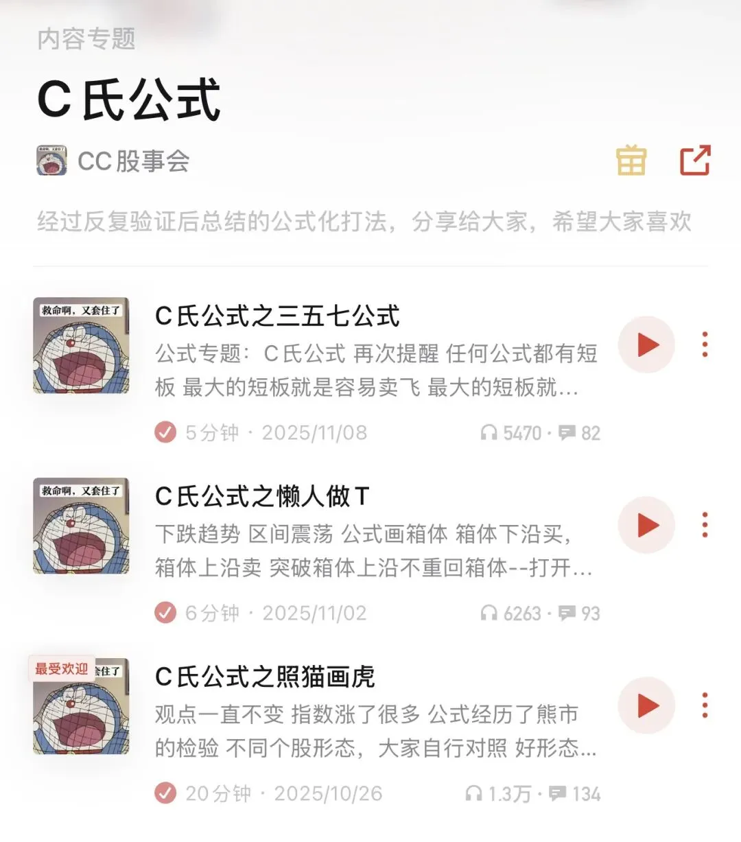 从“背水一战”到静待花开:在市场波动里看见人心与力量