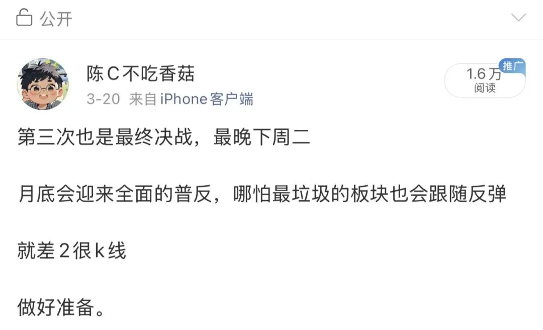 从“背水一战”到静待花开:在市场波动里看见人心与力量