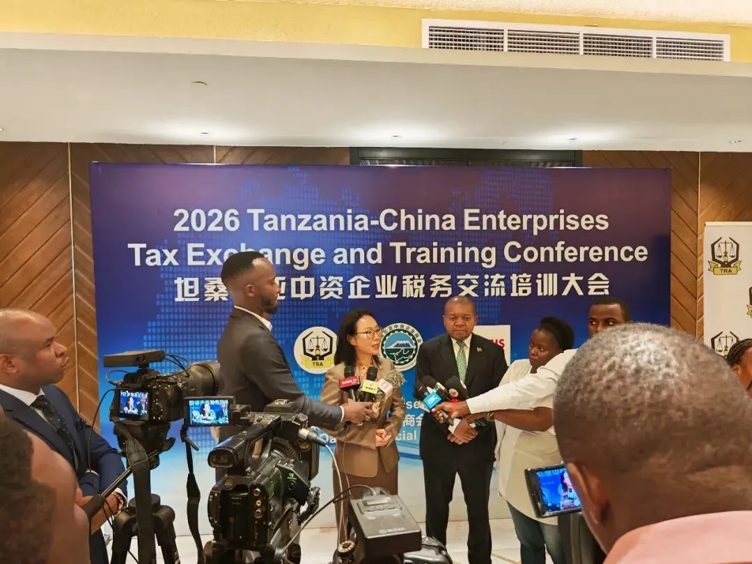坦税务局与中国商界对话 纾解税务争议与市场摩擦