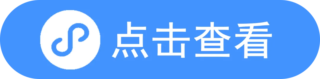 【运营专员】薪资面议!负责营销策划、方案制定与落地执行,协助项目前策设计与定位~