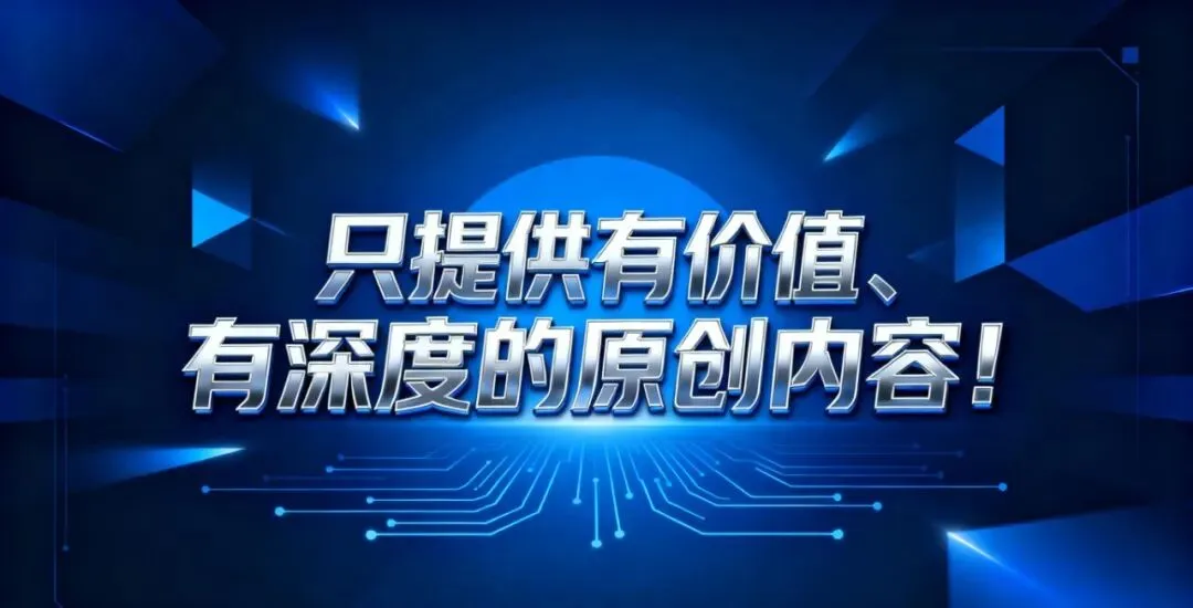央企观察 | 中国电建2026年市场营销会提出“三个标准”、部署“六点要求”