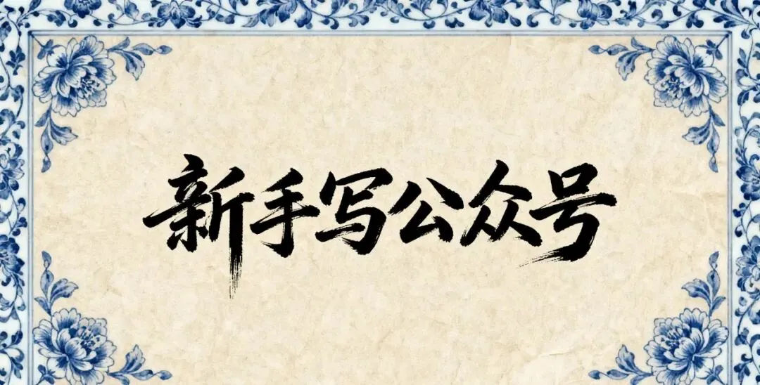 央企观察 | 中国电建2026年市场营销会提出“三个标准”、部署“六点要求”