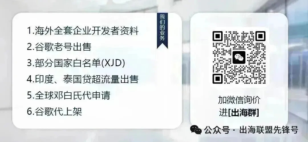 海外XJD市场攻略:如何定位与选择