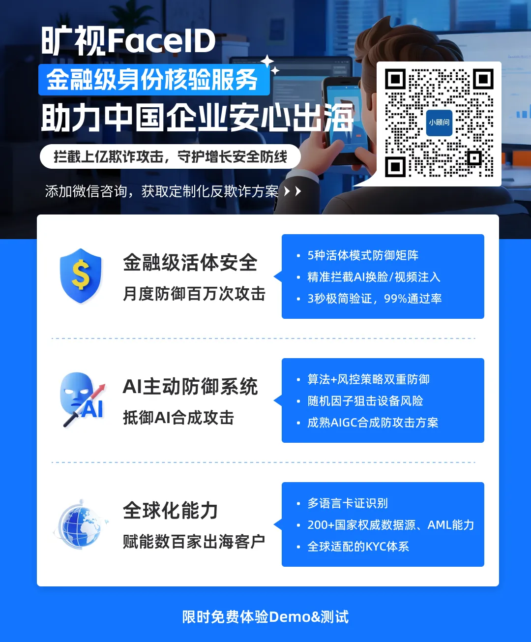 海外XJD市场攻略:如何定位与选择