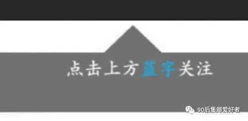 大团结10元纸币,发现一个新版别,现在市场价格200多元一张