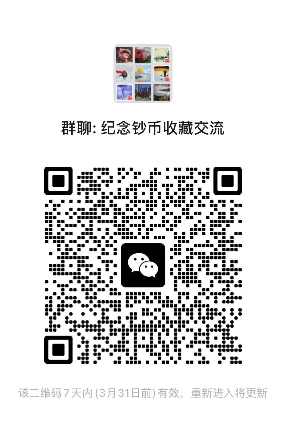 大团结10元纸币,发现一个新版别,现在市场价格200多元一张