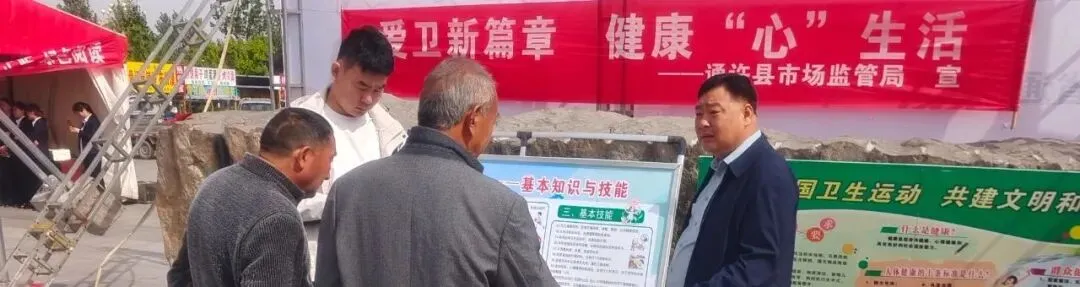 通许县市场监管局多措并举保障2025年中招体育实验考试期间校园食品安全