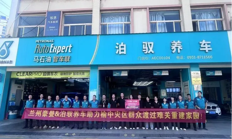 深耕西北汽车后市场 赋能行业高质量发展——记兰州豪曼商贸有限公司总经理王小伟