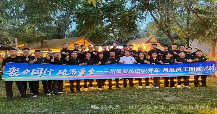 深耕西北汽车后市场 赋能行业高质量发展——记兰州豪曼商贸有限公司总经理王小伟