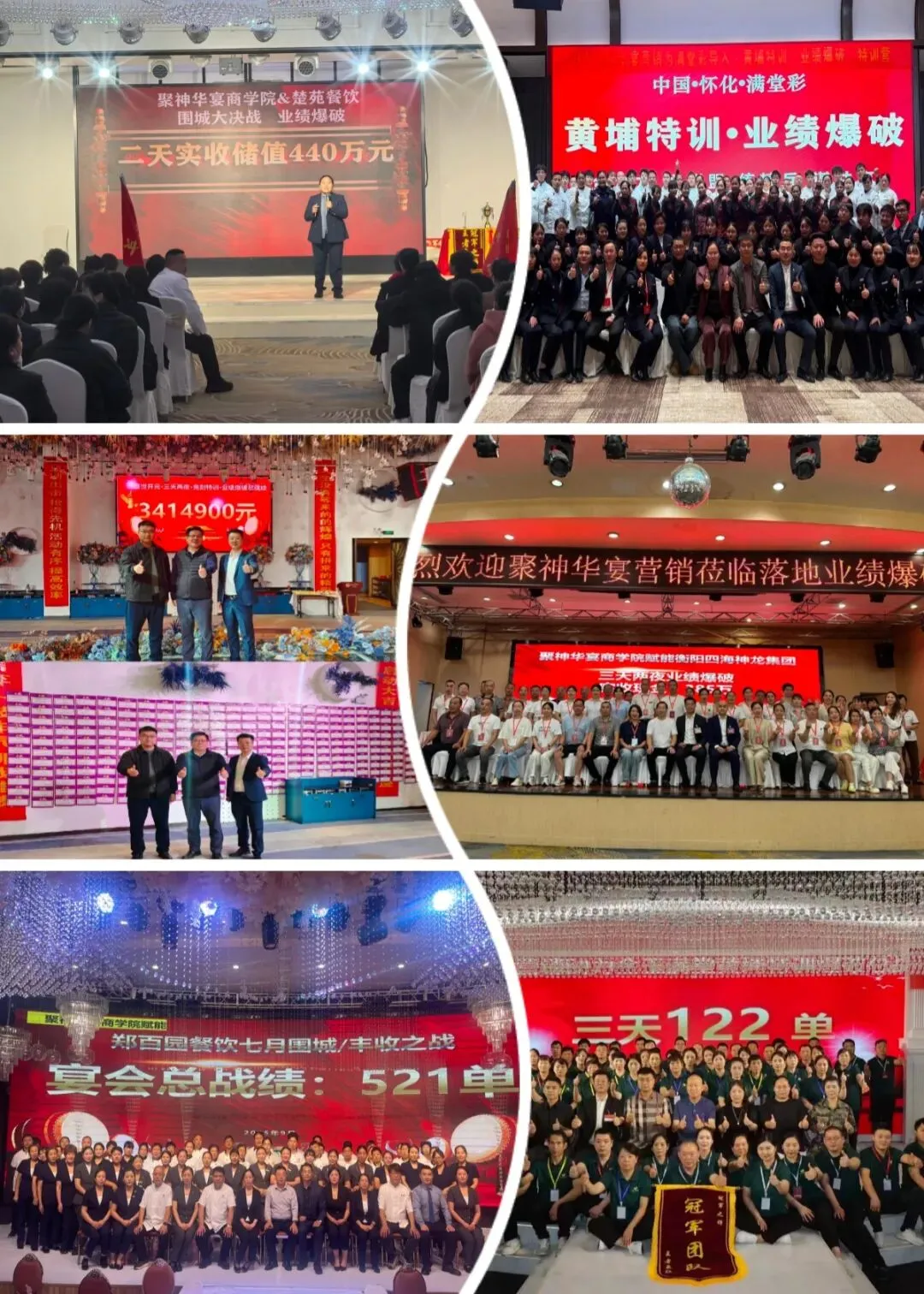 【营销爆破】一场活动爆破2000万,他们究竟做对了什么?