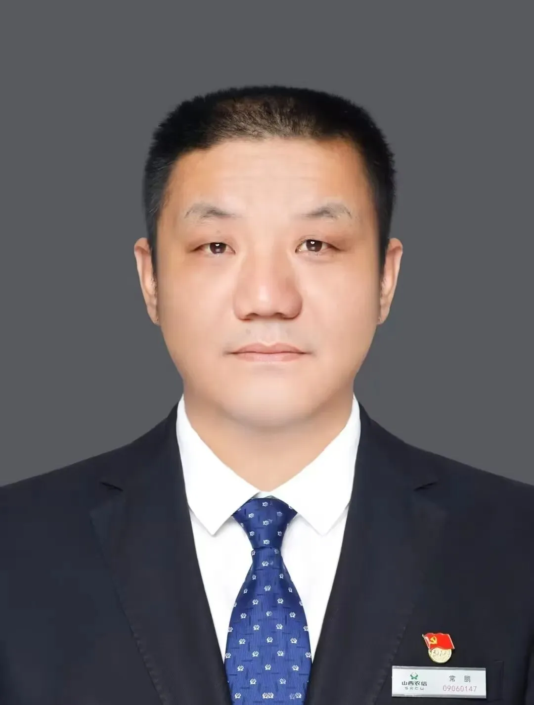 综合营销标兵丨深耕乡土担使命 实干争先树标杆——沁水农商银行常鹏的实干担当与突破