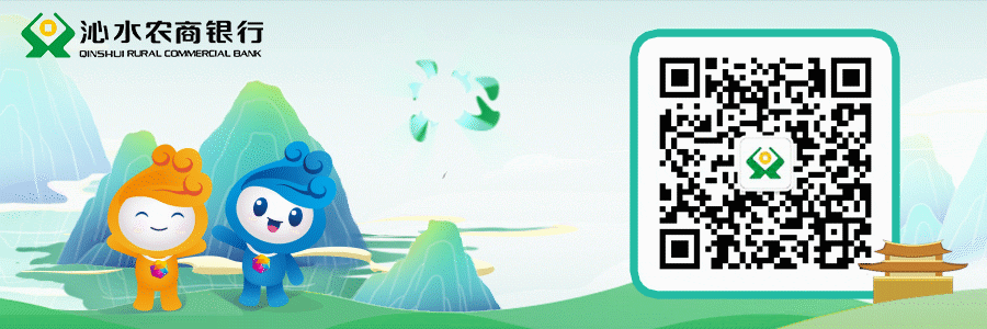 综合营销标兵丨深耕乡土担使命 实干争先树标杆——沁水农商银行常鹏的实干担当与突破