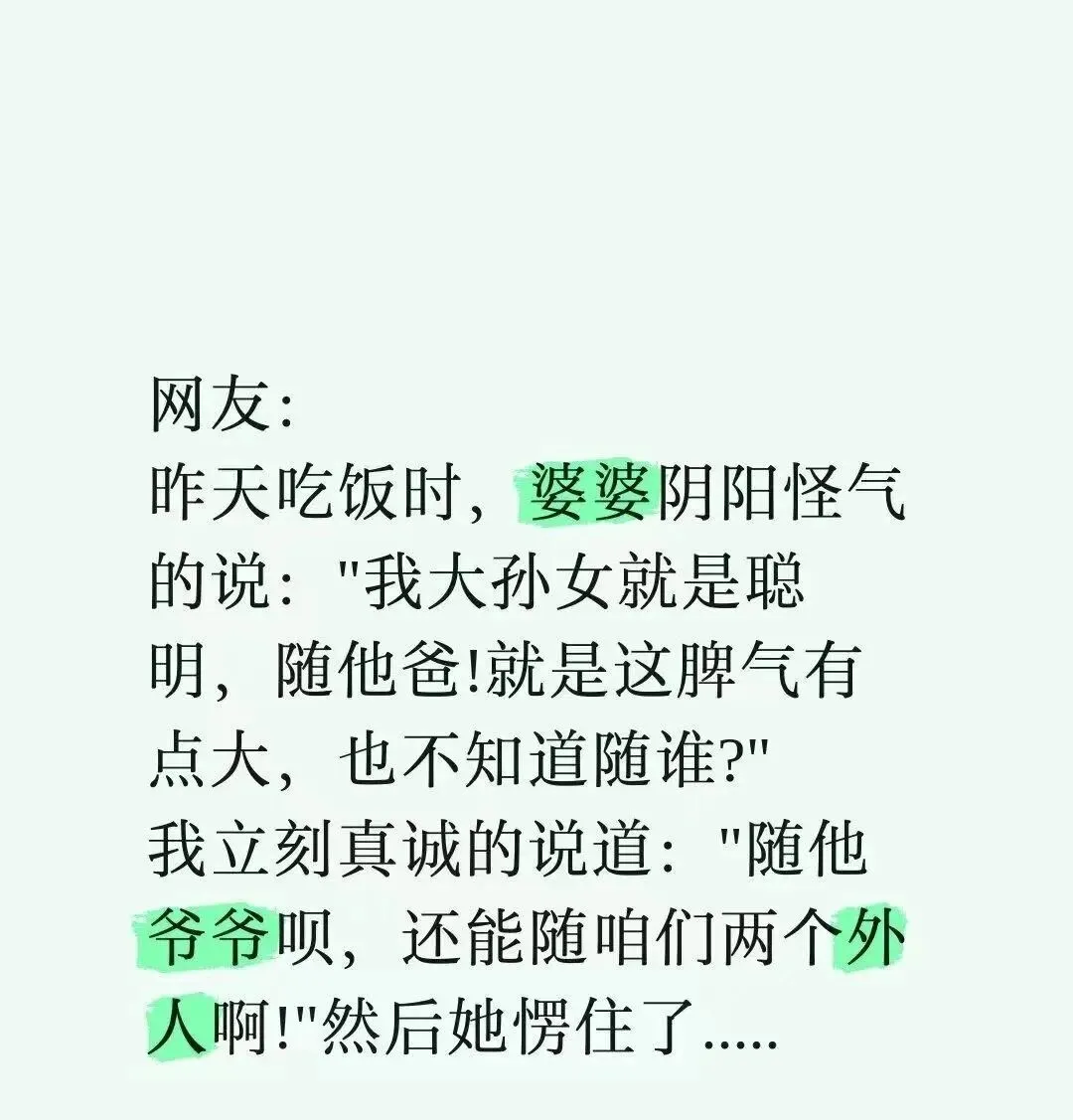 相亲市场里的妖魔鬼怪